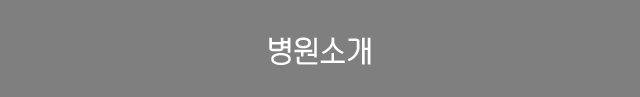 소개